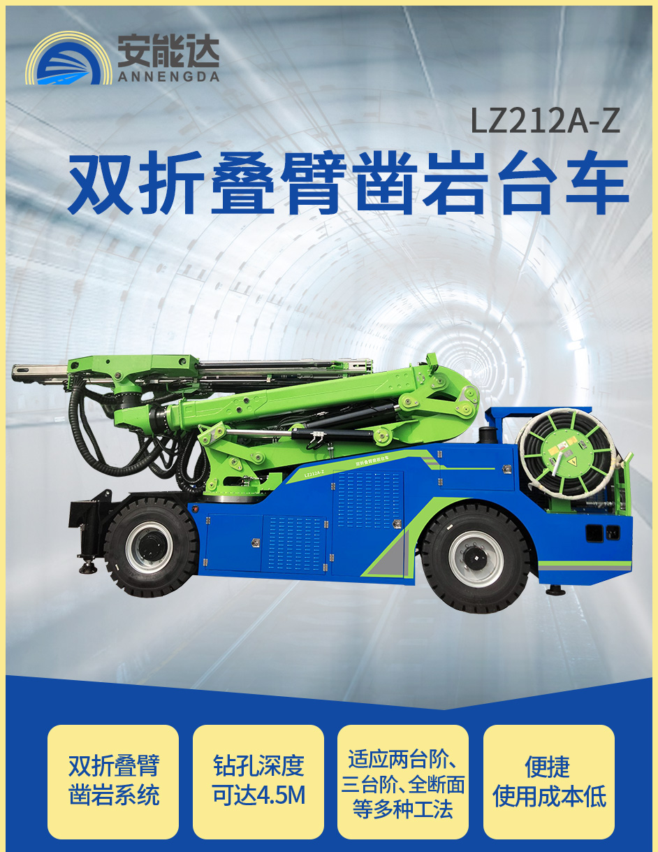 LZ212A-Z_01.jpg