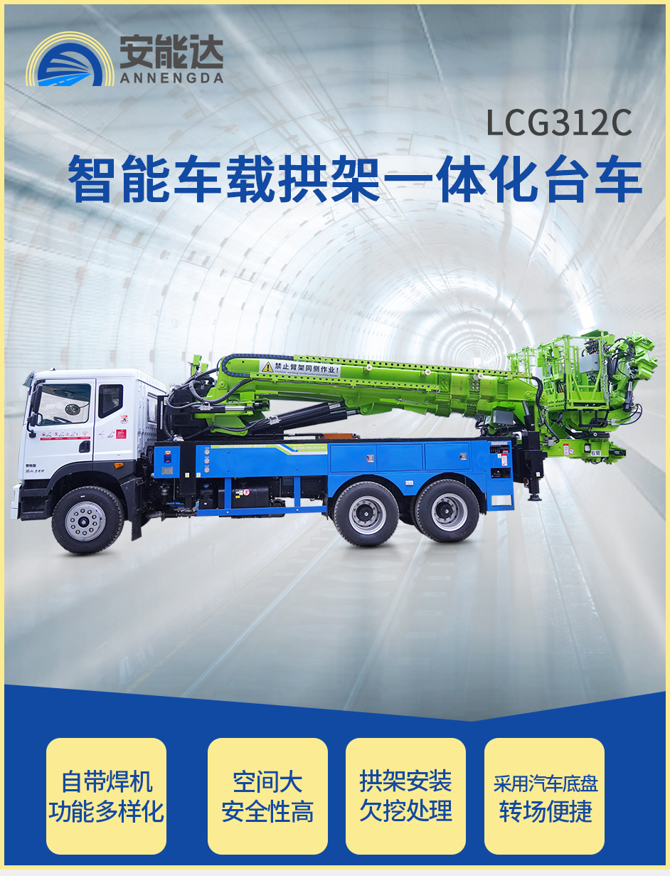 LCG312C_01.jpg