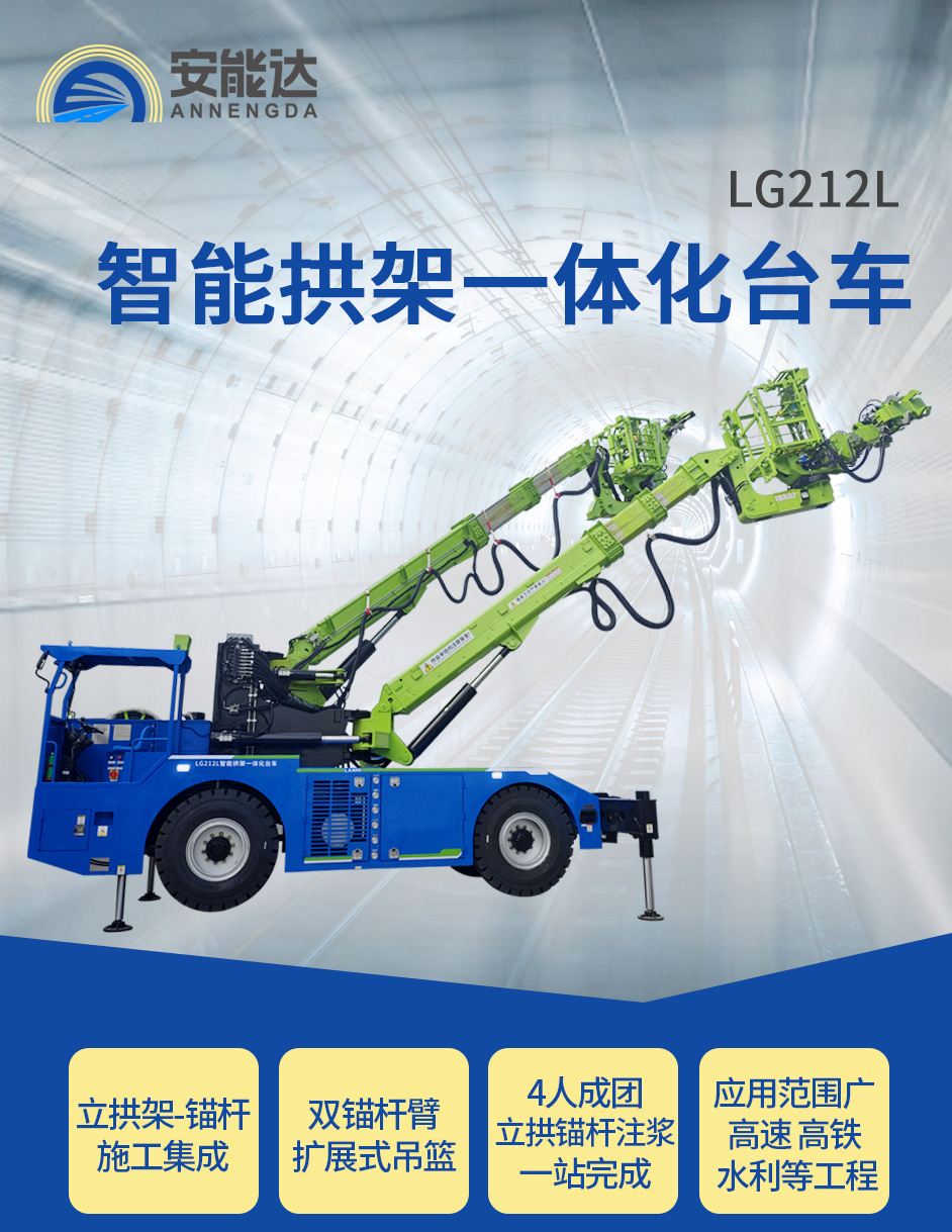 LG212L_01.jpg