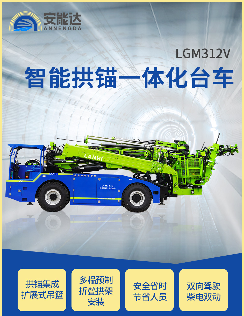 LGM312V_01.jpg