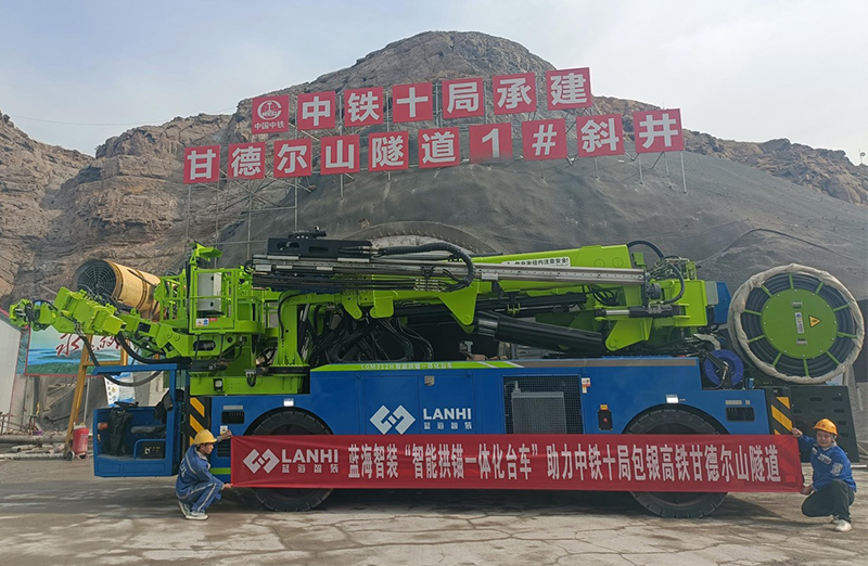 LGM312H拱锚台车助力包银高铁甘德尔山隧道建设