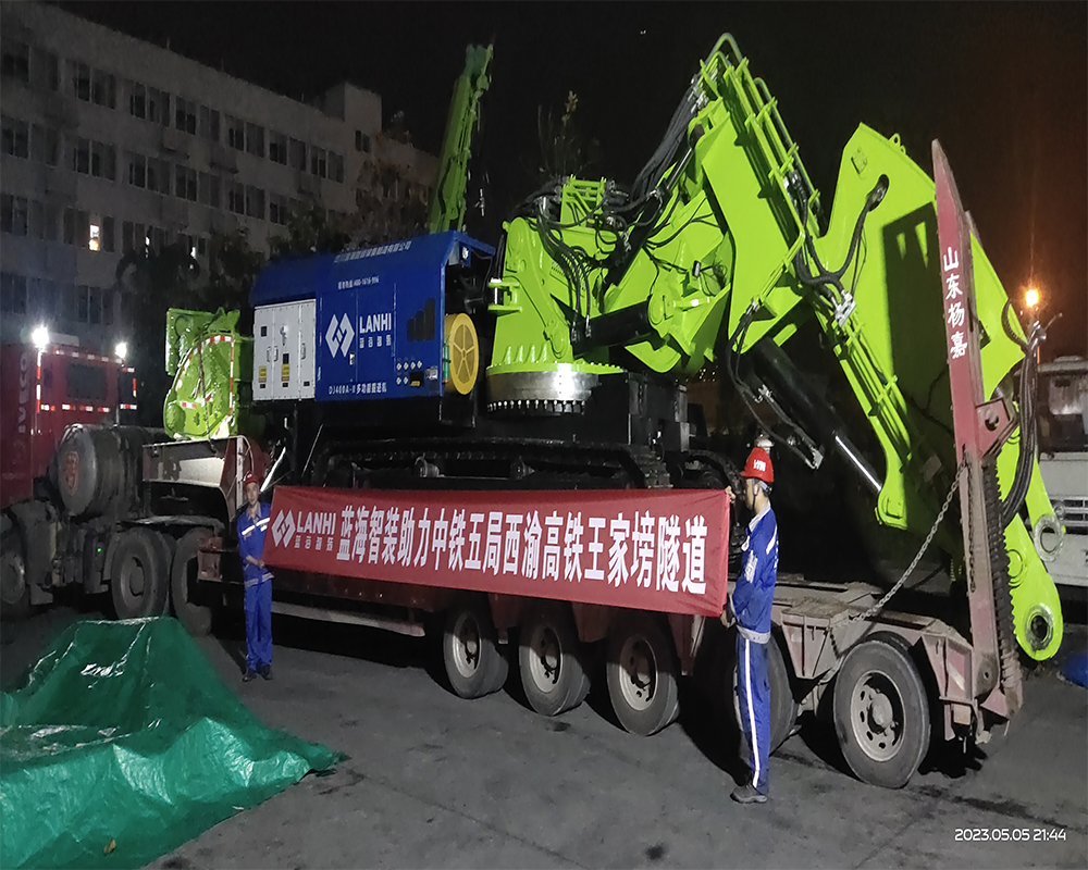 蓝海智装助力中铁五局西渝高铁王家塝隧道