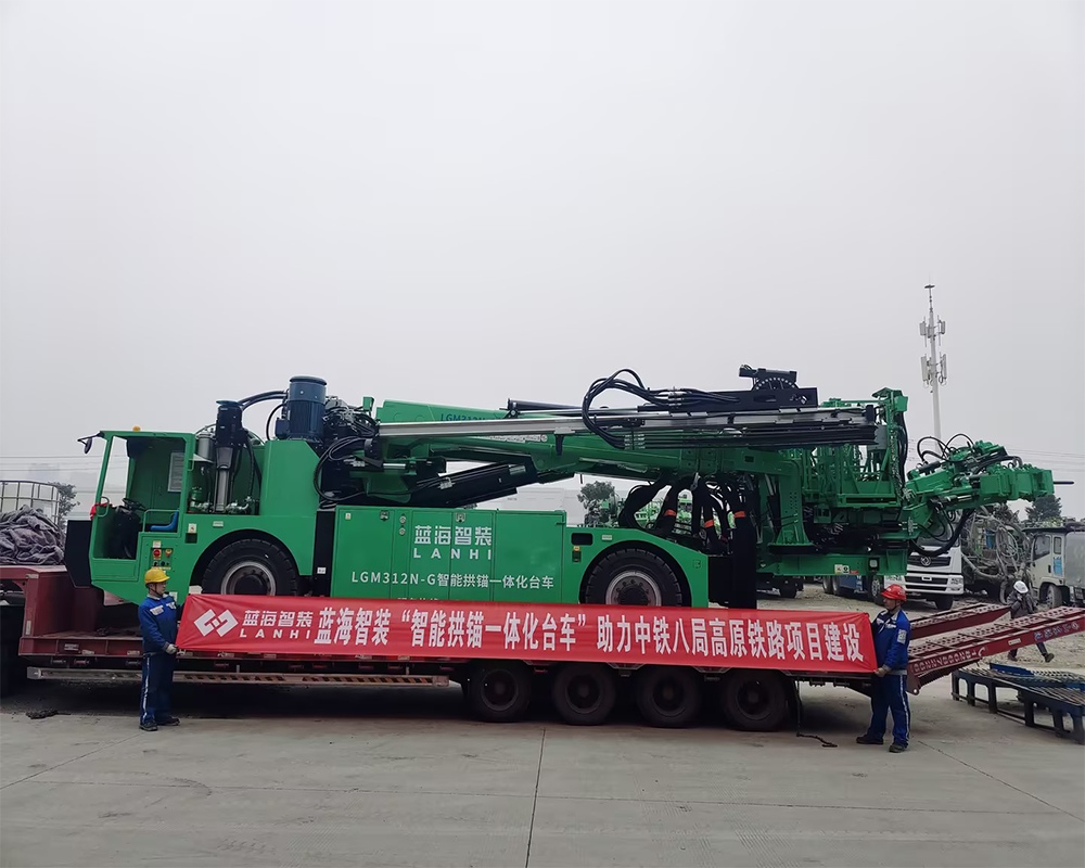 蓝海智装“智能拱锚一体化台车”助力中铁八局高原铁路项目建设