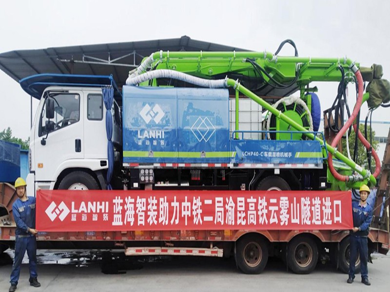 LCHP40C车载湿喷机械手助力渝昆高铁项目建设.jpg