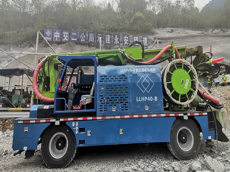 LHP40B轮式湿喷机械手助力渝湘高速巴彭段永安隧道建设