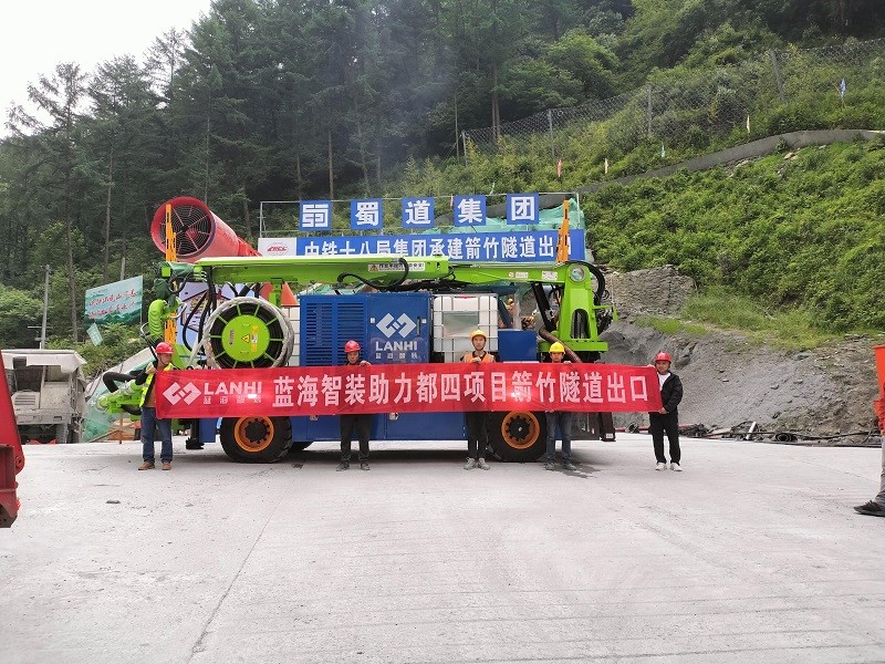 LHP40F轮式湿喷机械手助力都四铁路箭竹隧道建设
