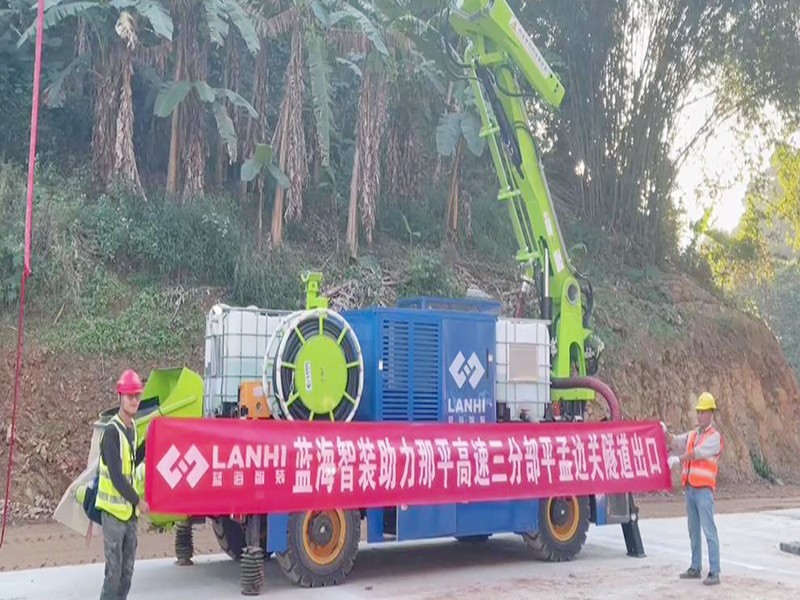 LHP40F轮式湿喷机械手助力那平高速平孟边关隧道建设