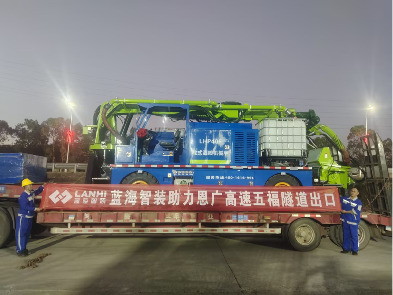 蓝海智装助力恩广高速五福隧道出口