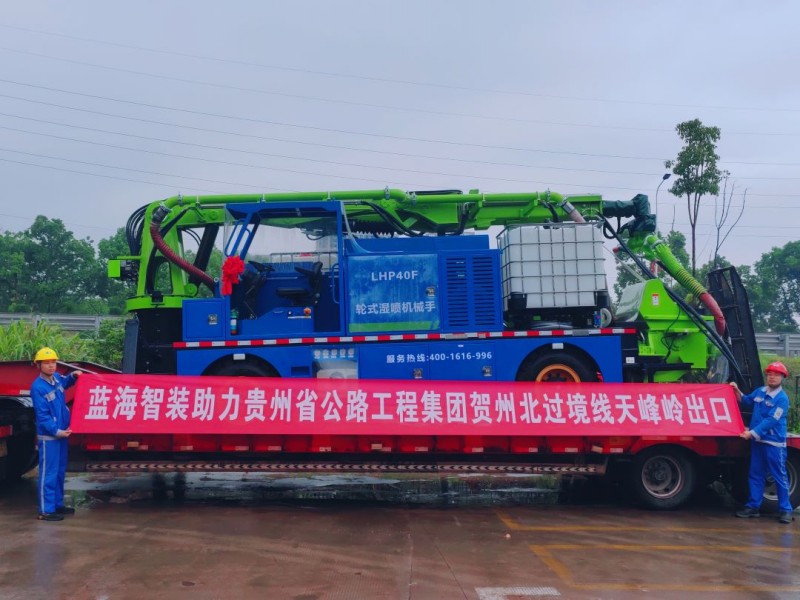 蓝海智装助力贵州省公路工程集团贺州北过境线天峰岭出口建设.jpg