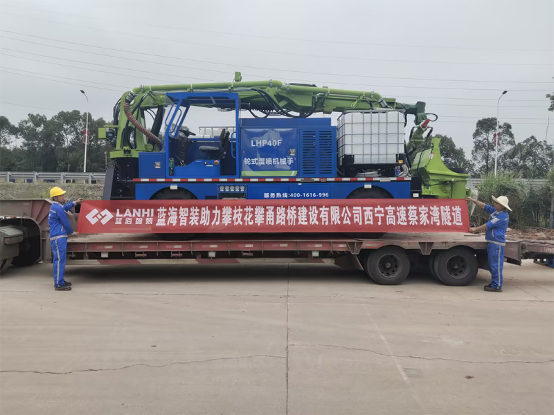 蓝海智装助力攀枝花攀甬路桥建设有限公司西宁高速蔡家湾隧道