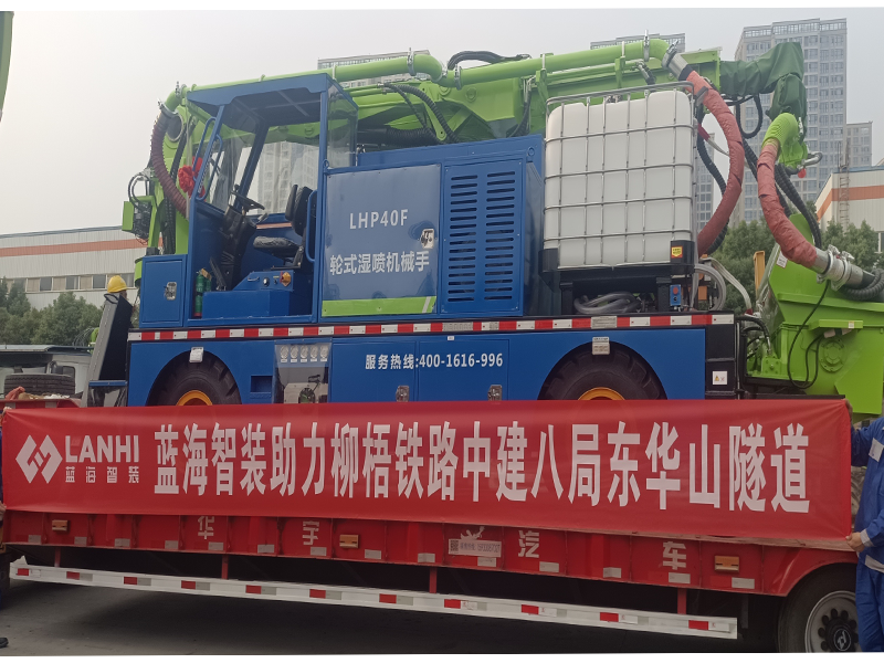 蓝海智装助力柳梧铁路中建八局东华山隧道