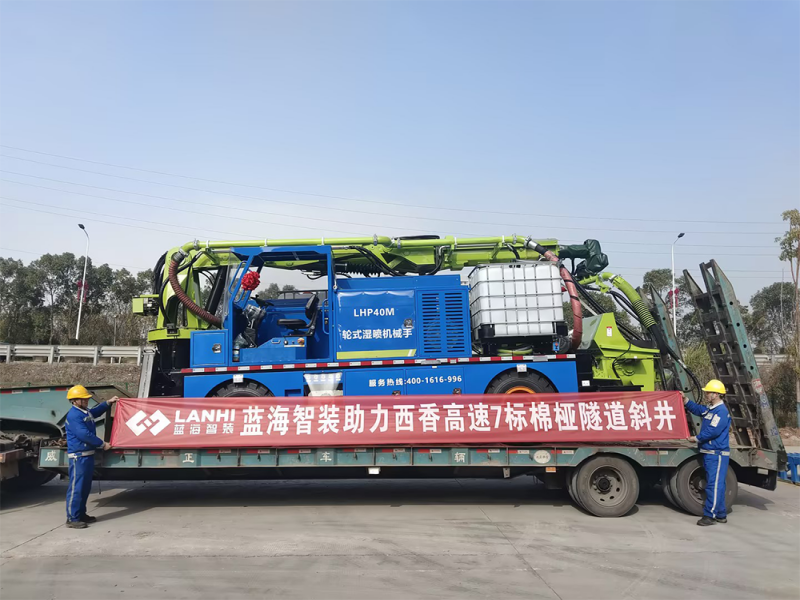 蓝海智装助力西香高速7标棉桠隧道斜井