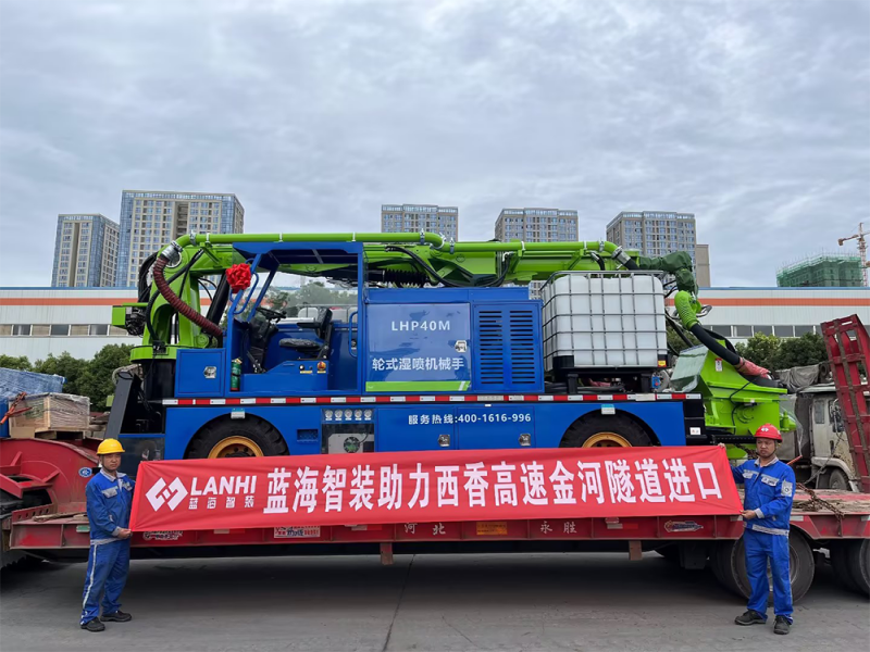 蓝海智装助力西香高速金河隧道进口