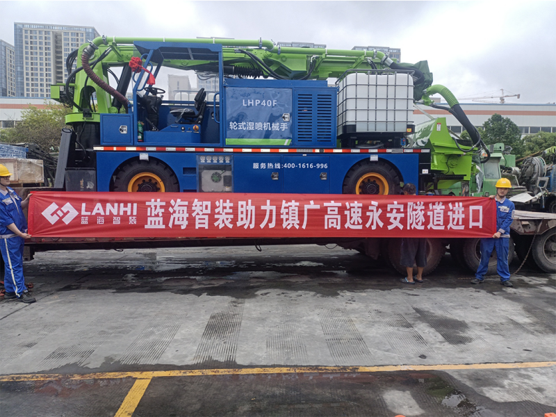 蓝海智装助力镇广高速永安隧道进口