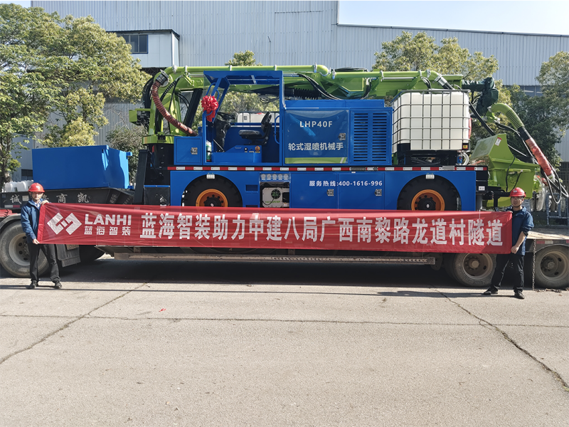 蓝海智装助力中建八局广西南黎路龙道村隧道