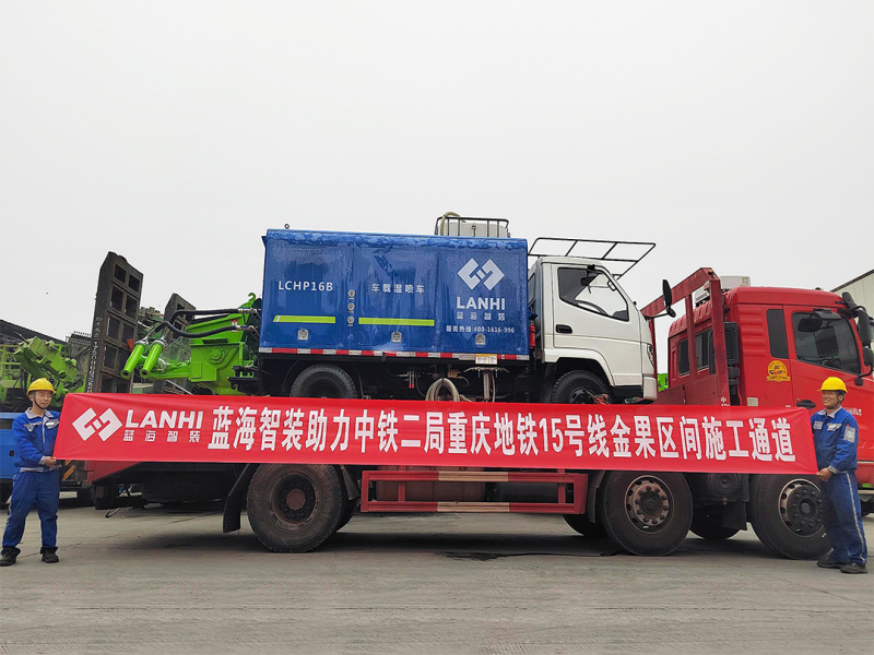 蓝海智装助力中铁二局重庆地铁15号线金果区间施工通道