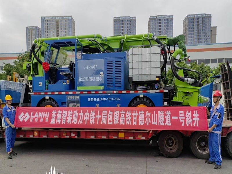 蓝游智装力中铁十局包银高铁甘德尔山隧道一号斜并.png