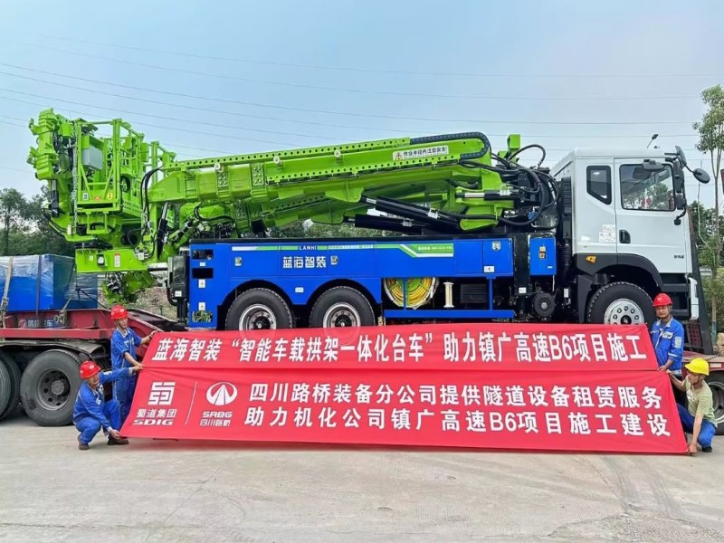 蓝海智装“智能车载拱架一体化台车”助力镇广高速B6项目施工