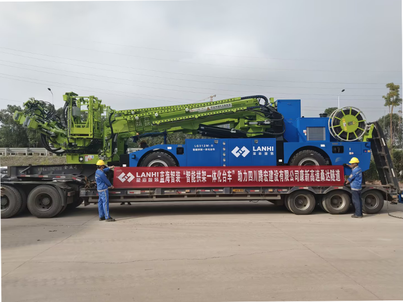 蓝海智装"智能拱架一体化台车”助力四川腾宏建设有限公司康新高速桑达隧道